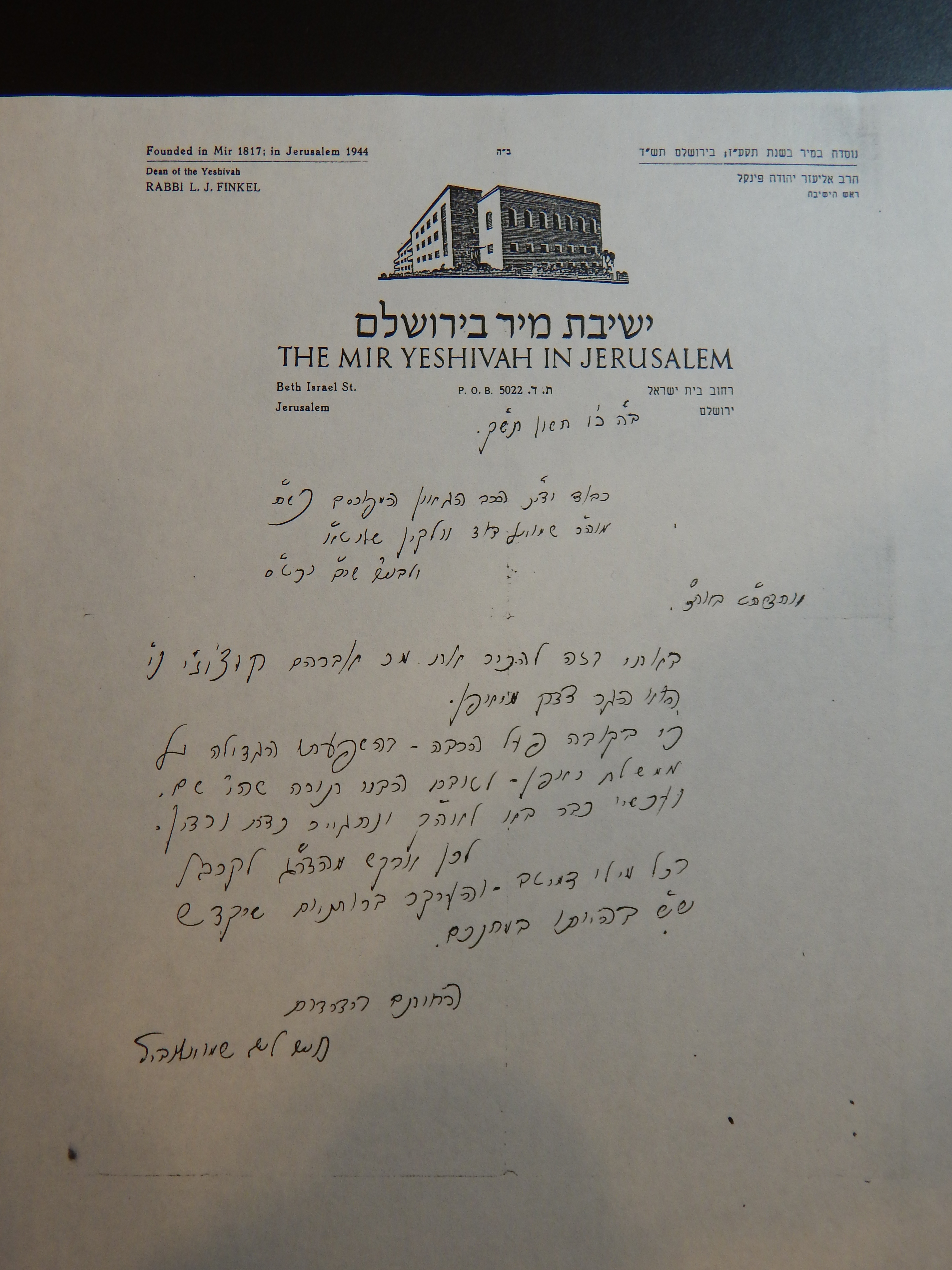Rav Shmuel Dovid Walkin